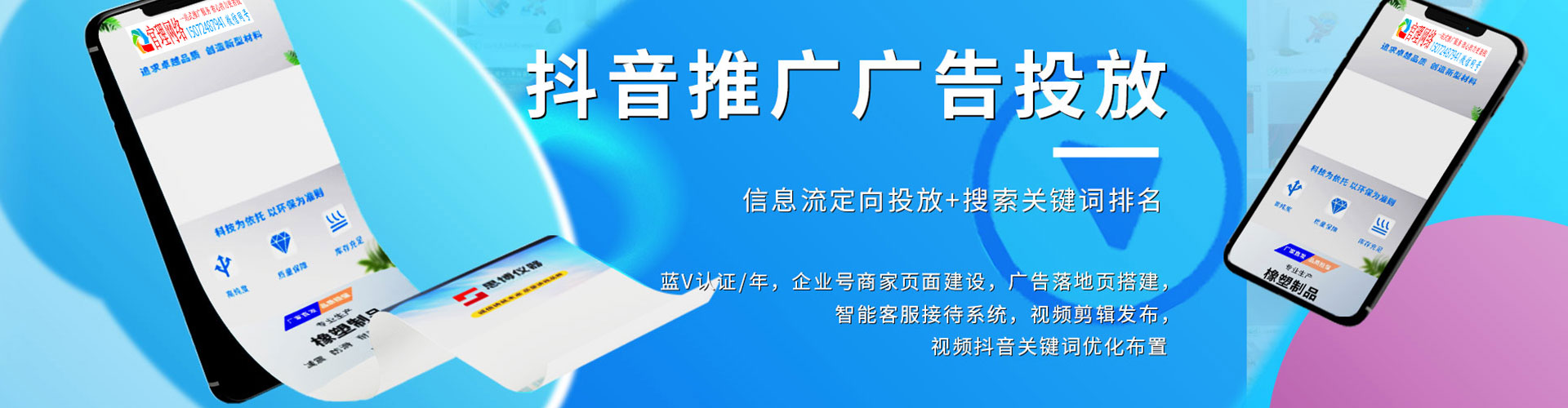 剑河信息流代理