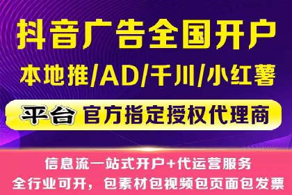 探索百度竞价代运营的未来趋势与发展方向